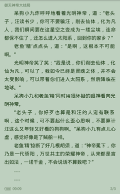 爱游戏体育平台下载